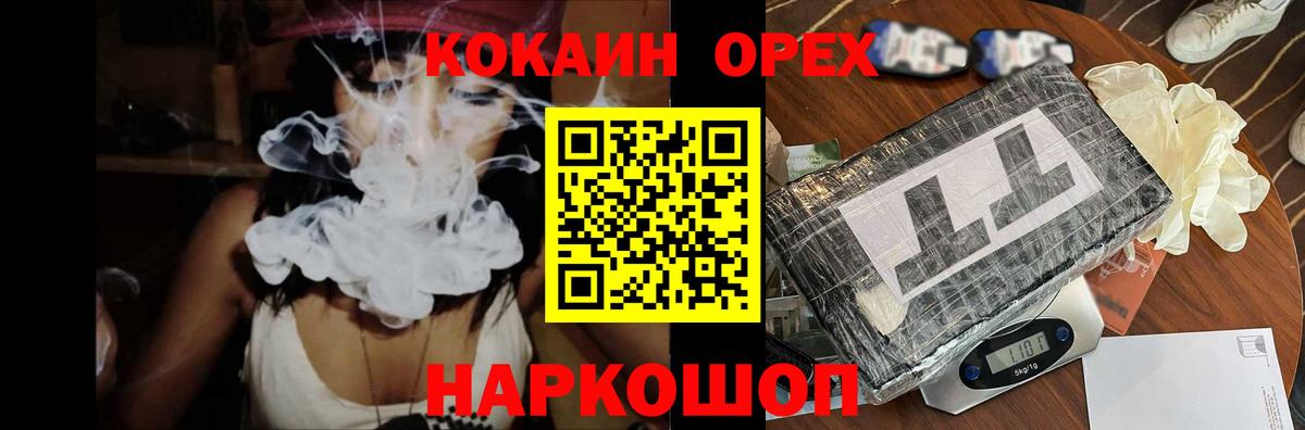 COCAIN 98% Карачаевск