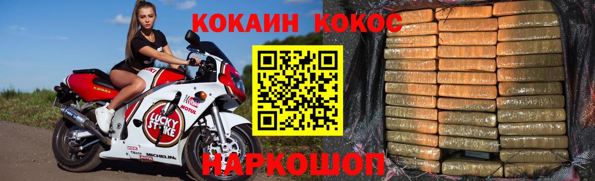 Cocaine 97%  Вход с VPN  Cocaine 99%  Карачаевск 