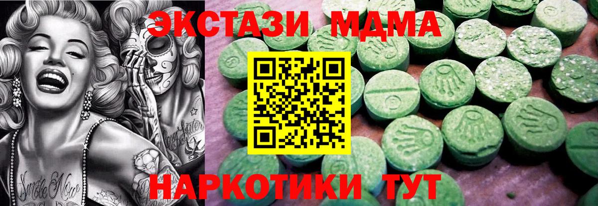 Экстази Punisher Карачаевск