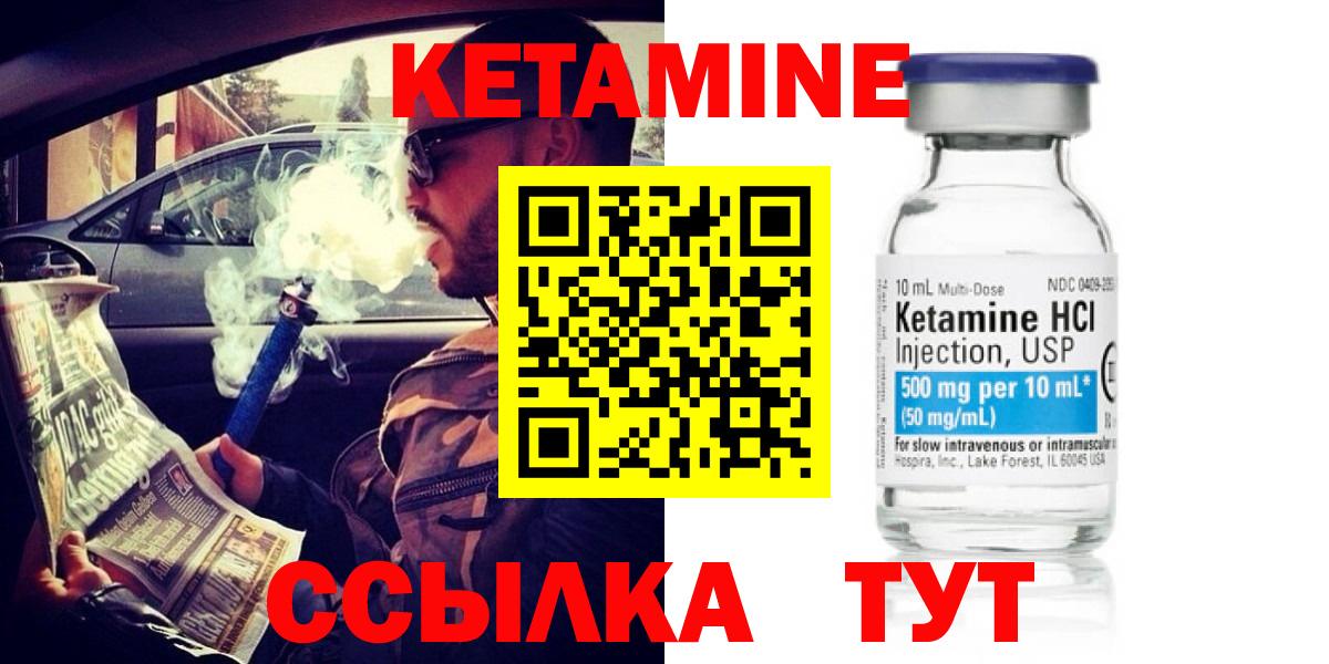 МЕФ  ГАШИШ  Карачаевск  Конопля  COCAIN  Вход с VPN  Меф МЯУ МЯУ  
