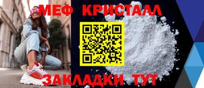 спайс Кунгур