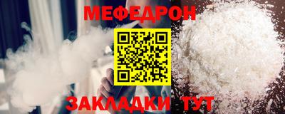 гидра Кумертау