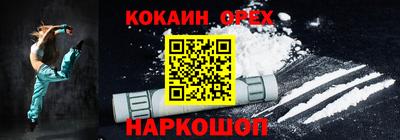 mdma Кулебаки