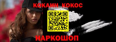 кокаин Баксан