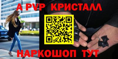 спайс Кунгур
