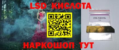 спайс Кунгур