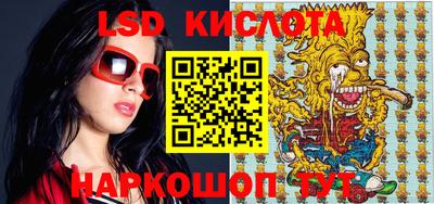 гидра Кумертау