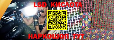 спайс Кунгур