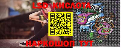 гидра Кумертау