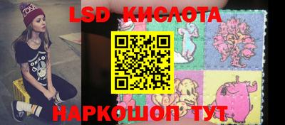 спайс Кунгур