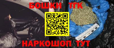 спайс Кунгур
