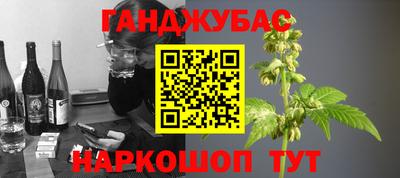 спайс Кунгур