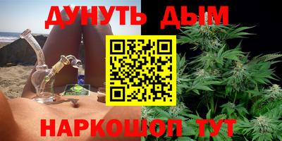 спайс Кунгур