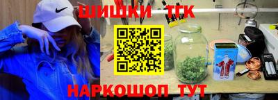 спайс Кунгур