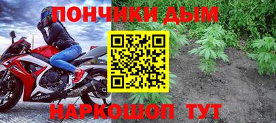 спайс Кунгур