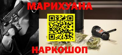 спайс Кунгур