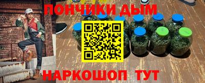 гидра Кумертау
