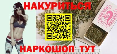 спайс Кунгур