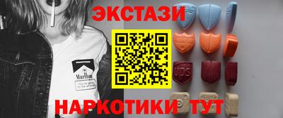спайс Кунгур