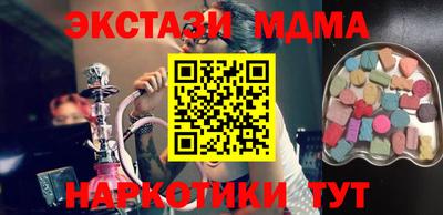 спайс Кунгур