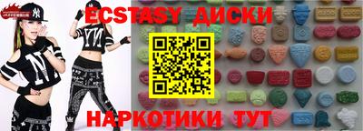 спайс Кунгур