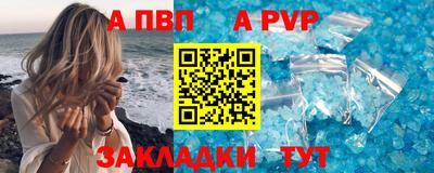 спайс Кунгур