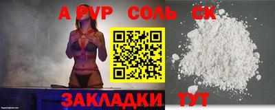 гидра Кумертау