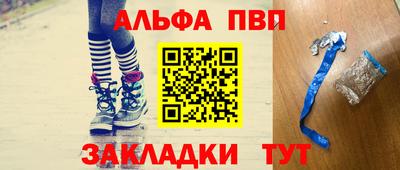 гидра Кумертау