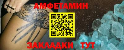 гидра Кумертау