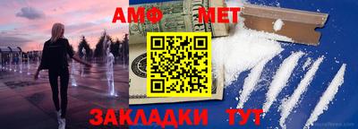гидра Кумертау
