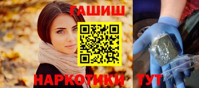 спайс Кунгур