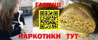 гидра Кумертау