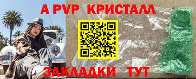 гидра Кумертау