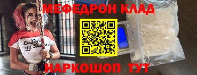 гидра Кумертау