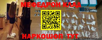 гидра Кумертау