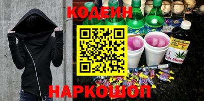 спайс Кунгур