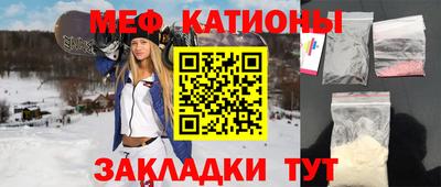 спайс Кунгур