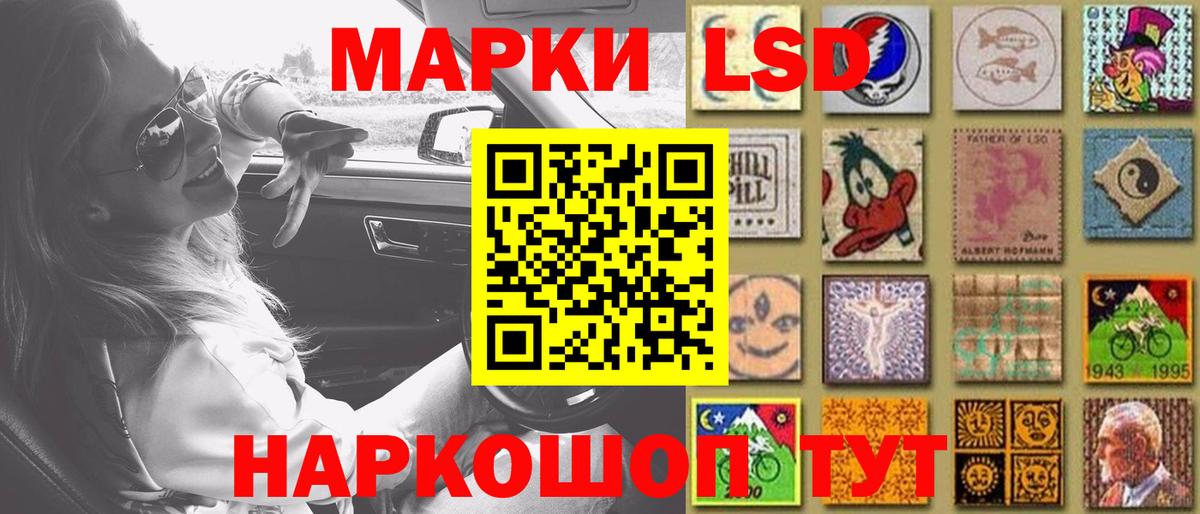 Карачаевск  ЛСД экстази кислота  Вход с VPN 