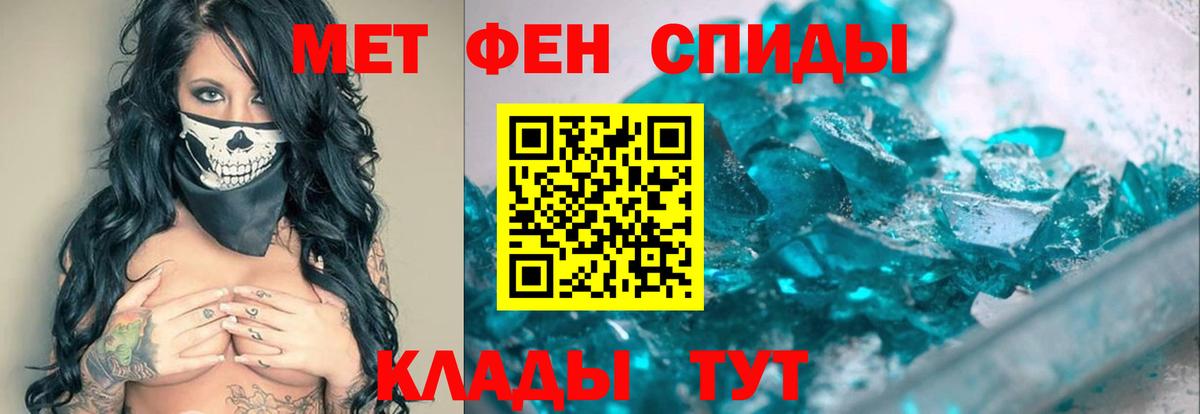 Карачаевск  Метамфетамин витя  Метамфетамин витя  Вход с VPN 