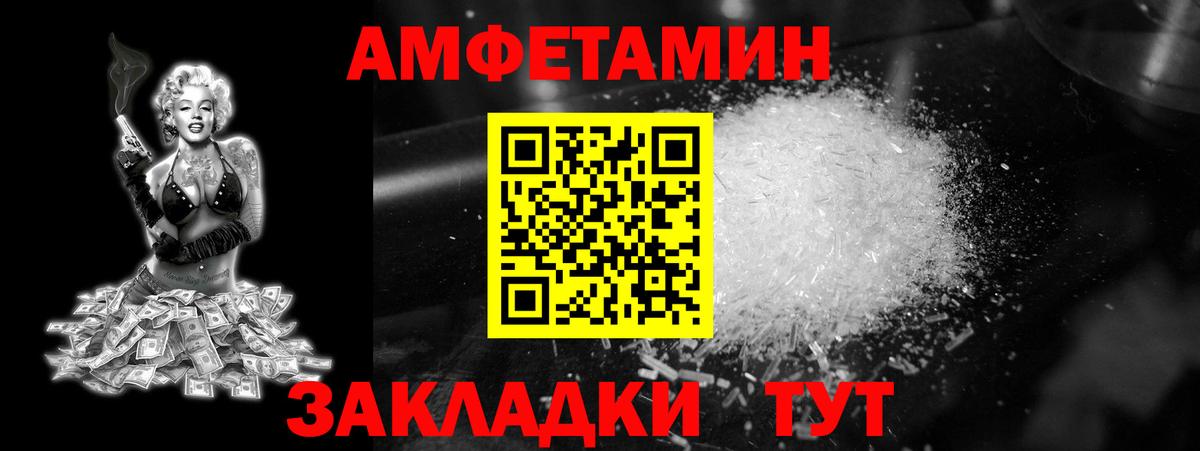 Первитин Декстрометамфетамин 99.9% Карачаевск