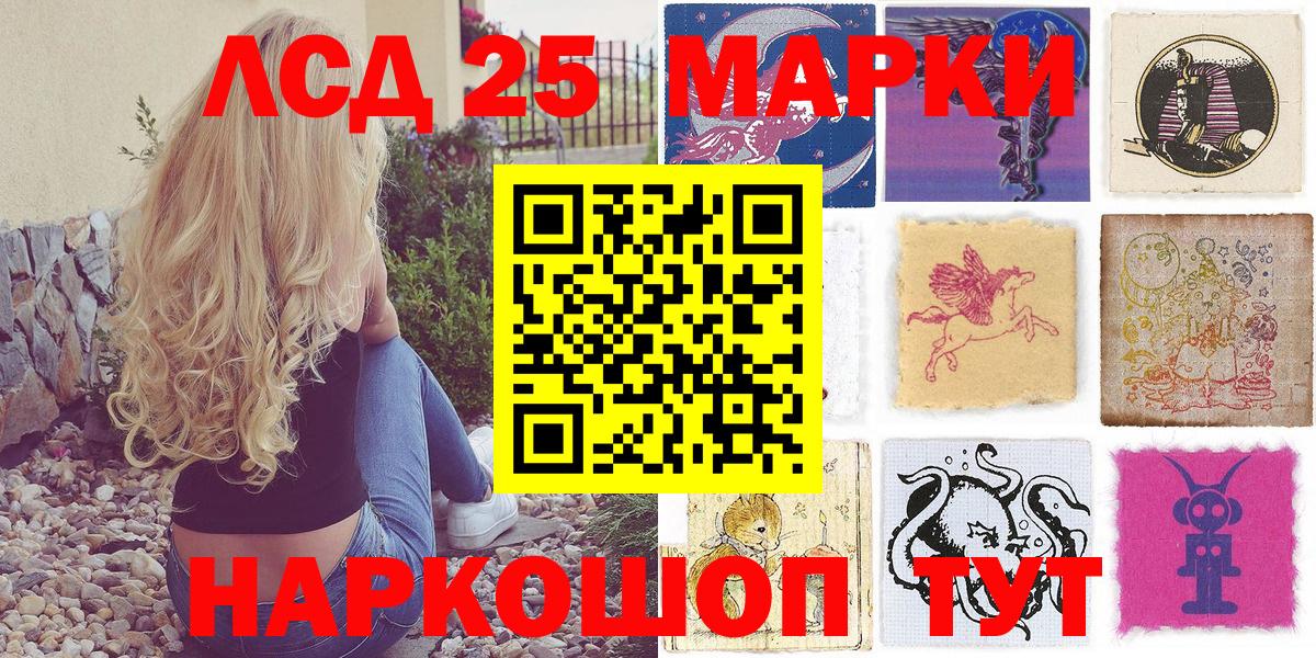 Марки N-bome 1500мкг Карачаевск