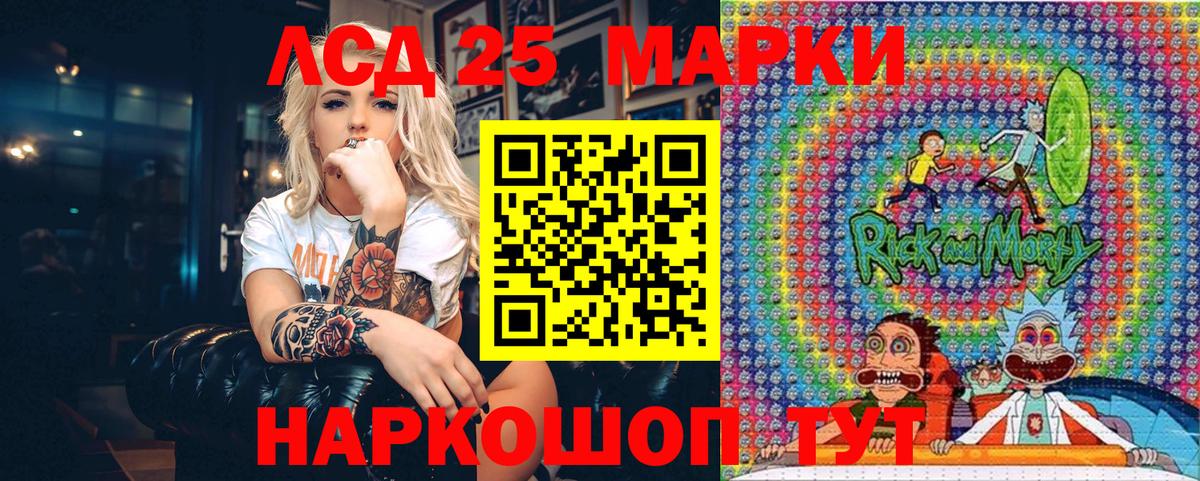 Марки N-bome 1,8мг  Наркотические марки  где купить наркотик  Вход с VPN  Карачаевск 