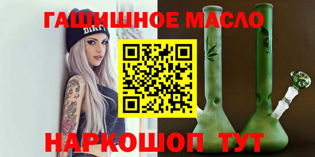 Карачаевск  ТГК вейп с тгк  Дистиллят ТГК вейп  Вход с VPN 