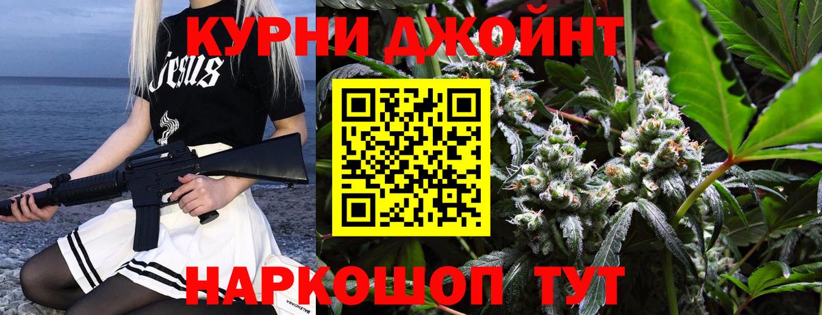 Марихуана ГИДРОПОН Карачаевск